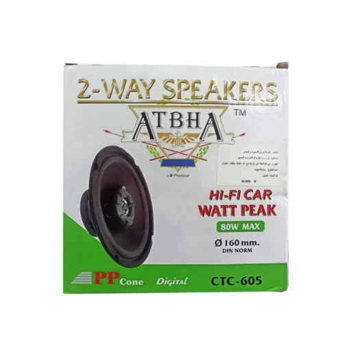 2-way speakers 80W 160mm
